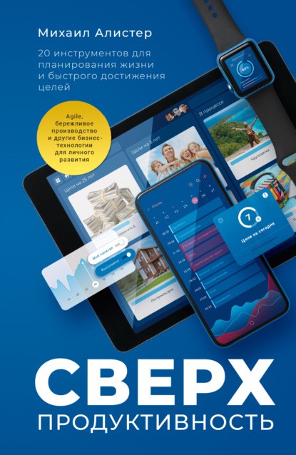 Что почитать в мае: 12 книг для руководителей, копирайтеров, маркетологов, геймдизайнеров и программистов