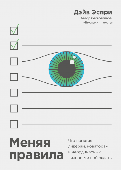 Что почитать в мае: 12 книг для руководителей, копирайтеров, маркетологов, геймдизайнеров и программистов