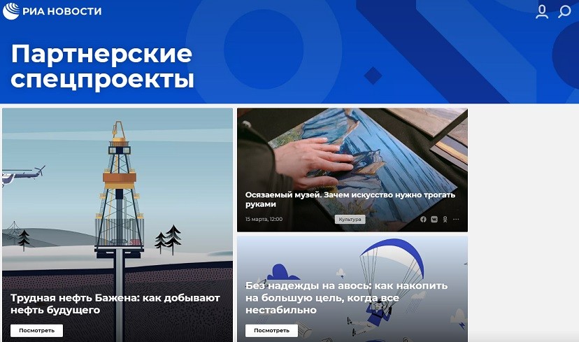 Нативная реклама: какие форматы наиболее популярны и что учитывать при размещении