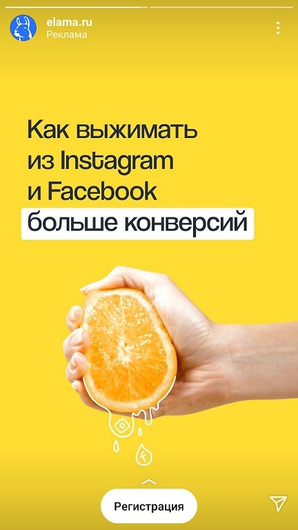 Нативная реклама: какие форматы наиболее популярны и что учитывать при размещении