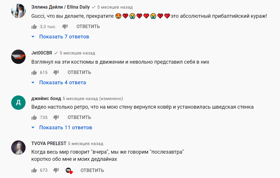 Нативная реклама: какие форматы наиболее популярны и что учитывать при размещении