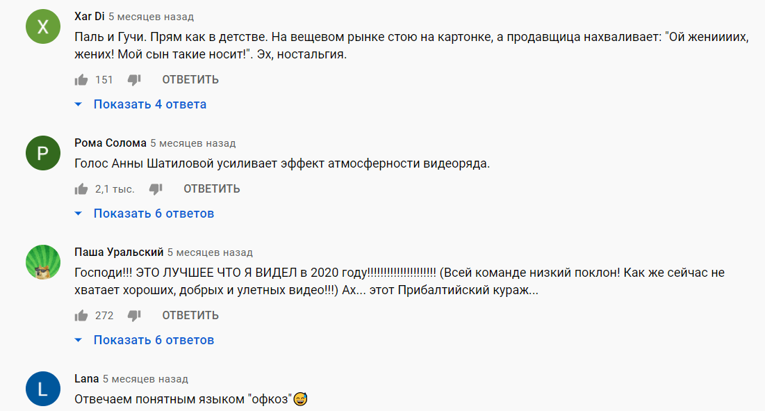 Нативная реклама: какие форматы наиболее популярны и что учитывать при размещении