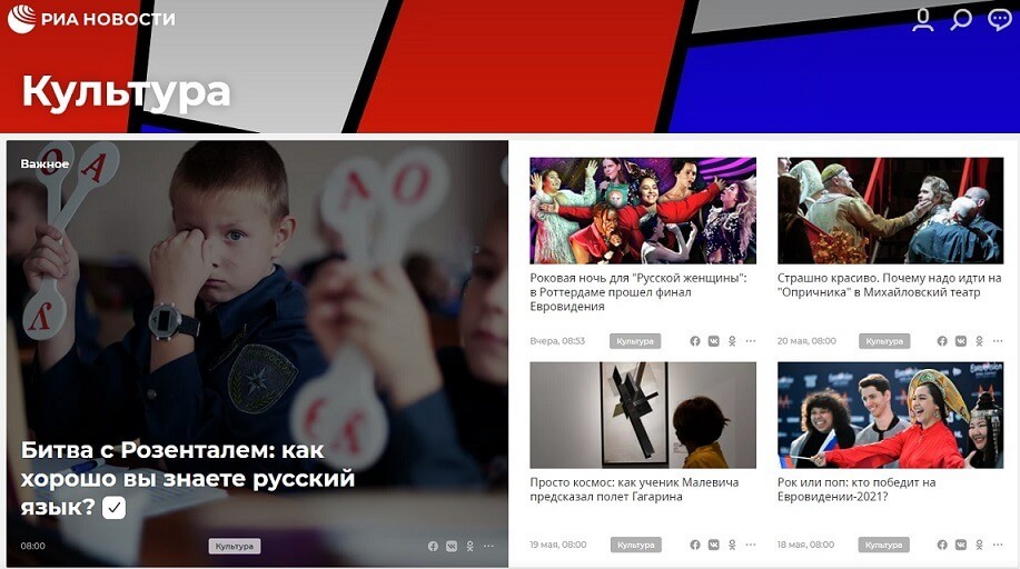 Нативная реклама: какие форматы наиболее популярны и что учитывать при размещении