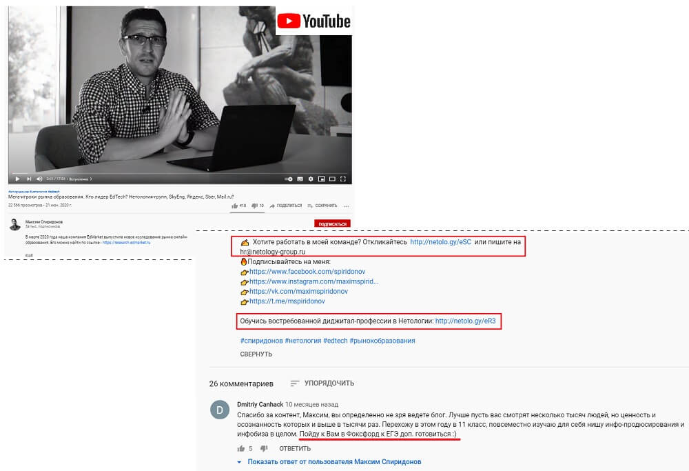 Нативная реклама: какие форматы наиболее популярны и что учитывать при размещении