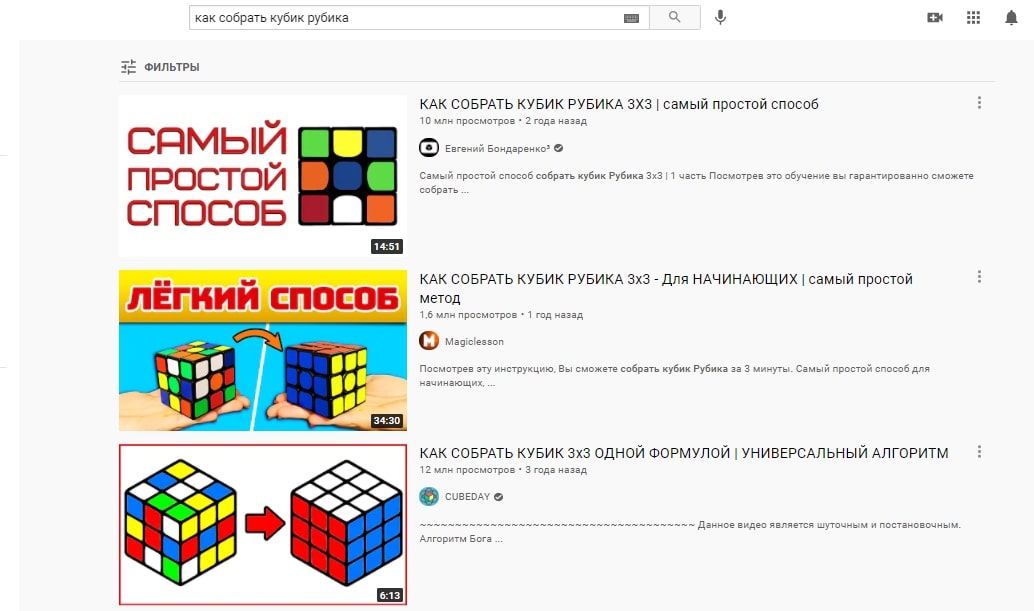 YouTube: как продвигать канал и какие SEO-инструменты в этом помогут