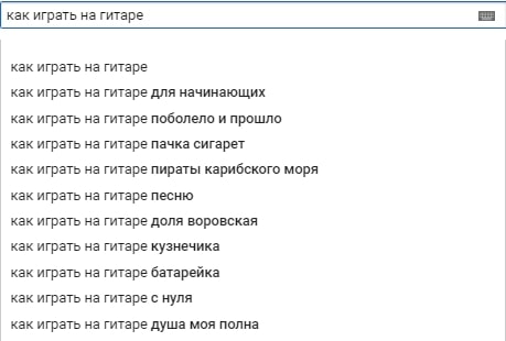 YouTube: как продвигать канал и какие SEO-инструменты в этом помогут
