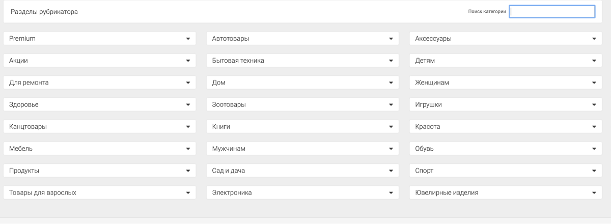 Начинающим предпринимателям: 5 идей для бизнеса на маркетплейсах