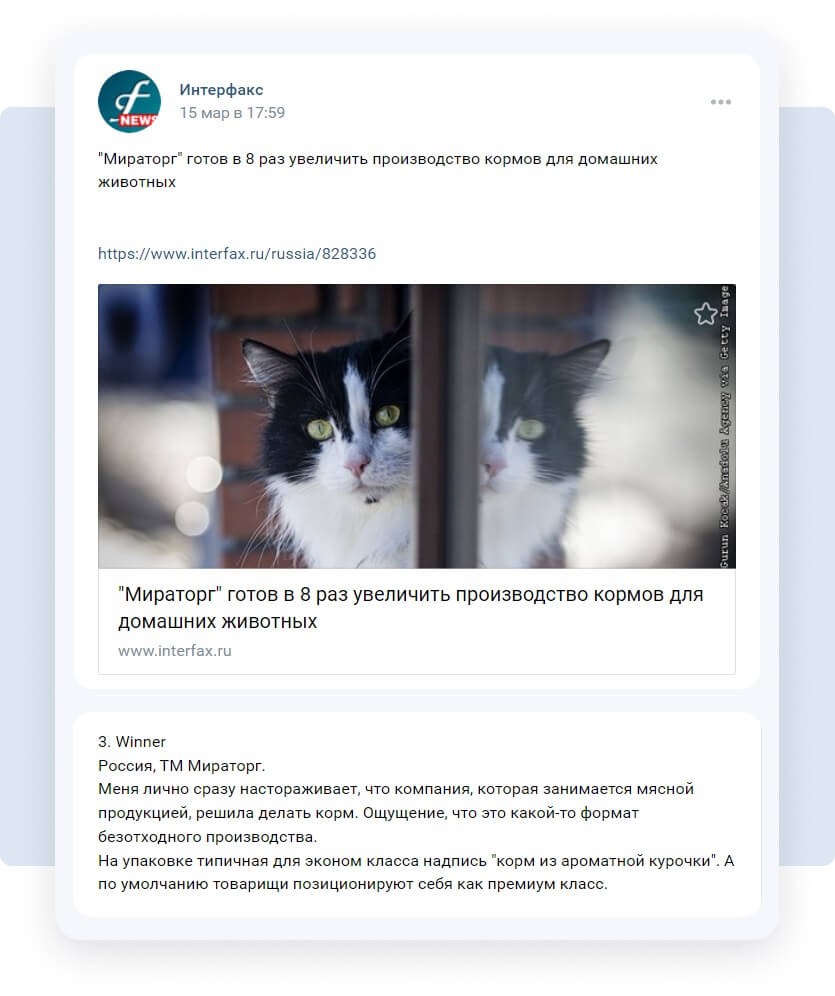 Как аналитика соцмедиа помогает в кризис: находим фейки, сокращаем риски, адаптируем коммуникации