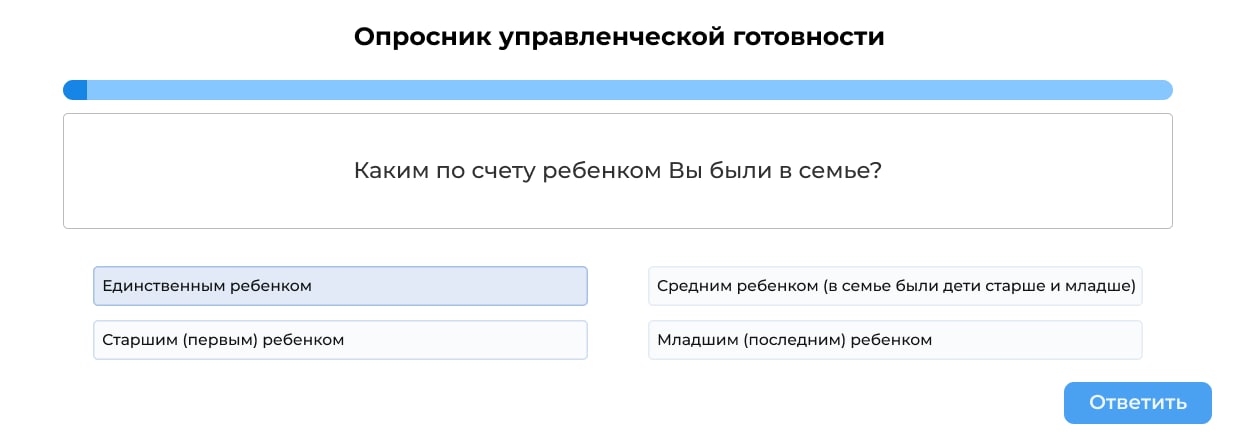«Лидеры России»: обзор тестов и рекомендации по подготовке