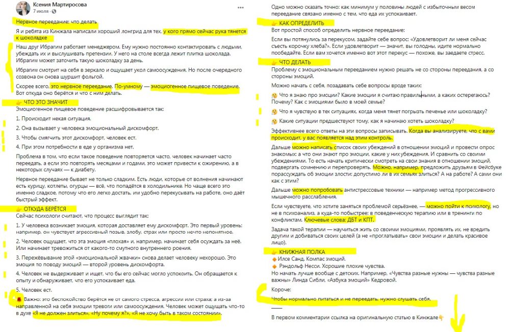 Пейвол: как эксперты обучают в закрытых Telegram-каналах и что нужно, чтобы запустить свой