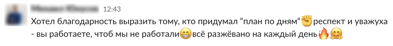 Как служба сопровождения Нетологии заботится о студентах и не даёт им бросить магистратуру на полпути