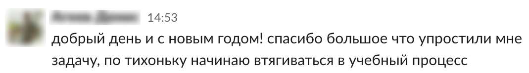 Как служба сопровождения Нетологии заботится о студентах и не даёт им бросить магистратуру на полпути