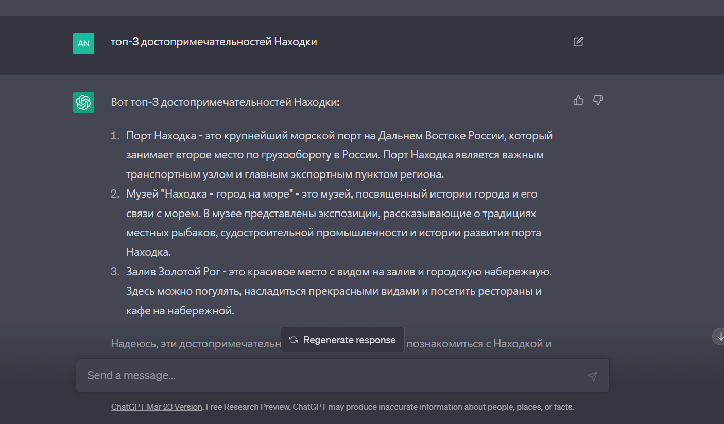 Как поисковики индексируют контент нейросетей