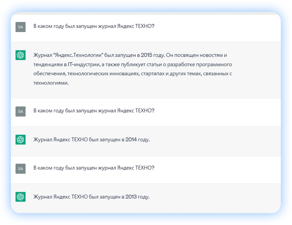5 приложений на основе нейросетей и другие способы провести досуг