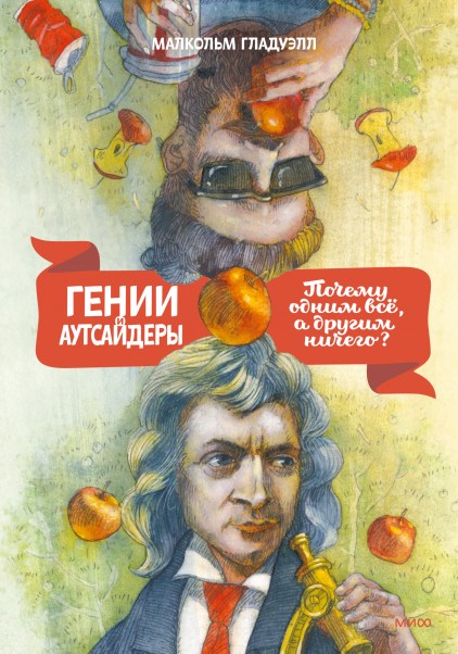 Как не бросить обучение: 3 главных совета и 7 книжных рекомендаций