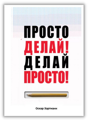 Как не бросить обучение: 3 главных совета и 7 книжных рекомендаций