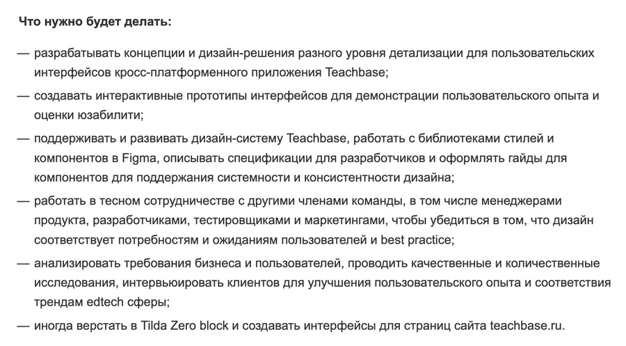 Какую профессию в IT выбрать новичку