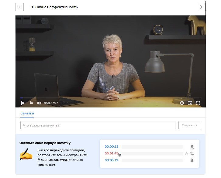 Как писать конспекты: цель, форматы, популярные методы и основные принципы