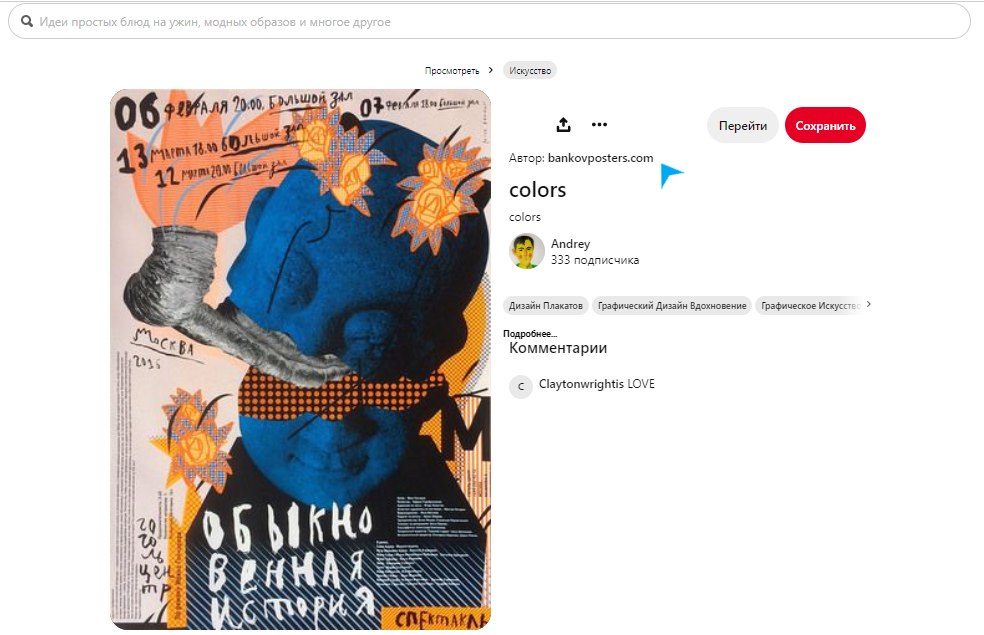 Юридические аспекты онлайн-школы: как оформить сайт, использовать чужой контент и защитить свои образовательные материалы