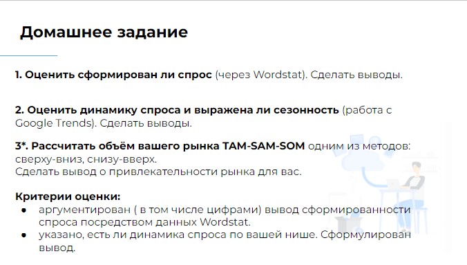 8 принципов качественного онлайн-обучения