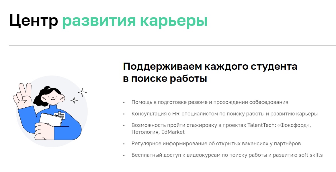 8 принципов качественного онлайн-обучения