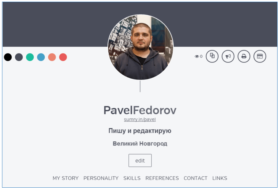 Показать себя: 7&nbsp;сервисов для создания резюме