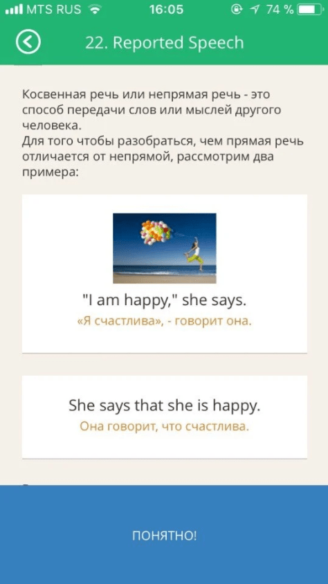 Как самостоятельно изучить английский язык: обзор сервисов и приложений