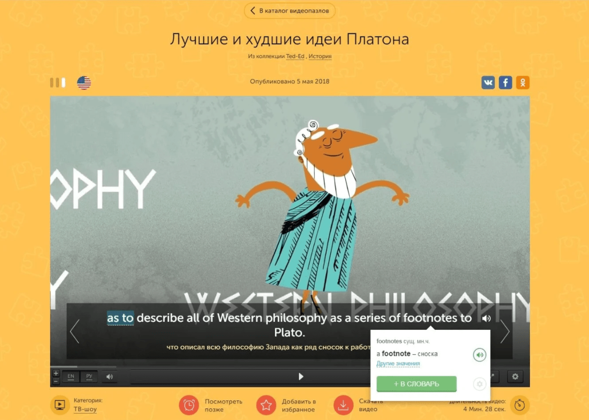 Как самостоятельно изучить английский язык: обзор сервисов и приложений