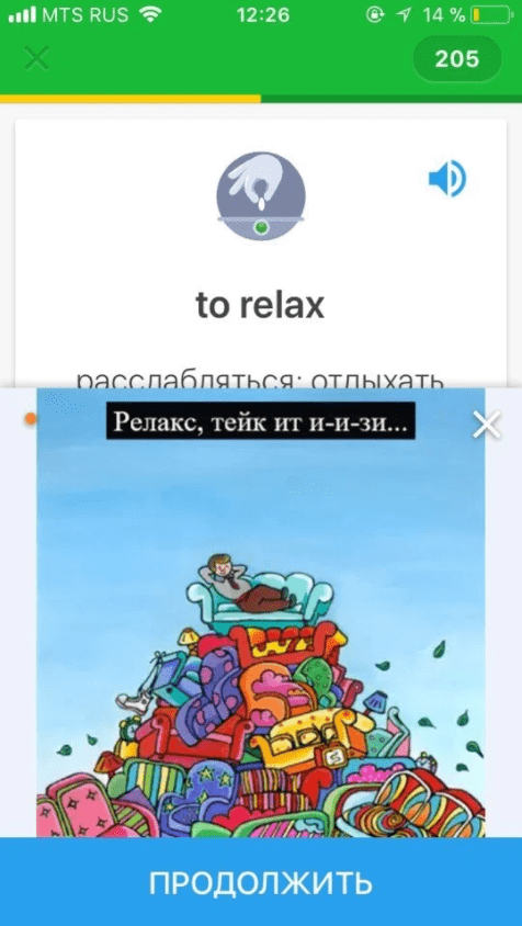 Как самостоятельно изучить английский язык: обзор сервисов и приложений