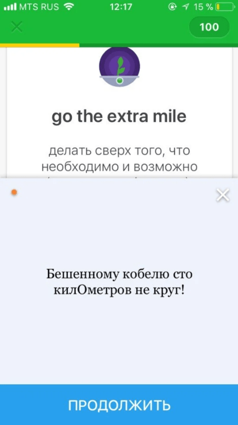 Как самостоятельно изучить английский язык: обзор сервисов и приложений