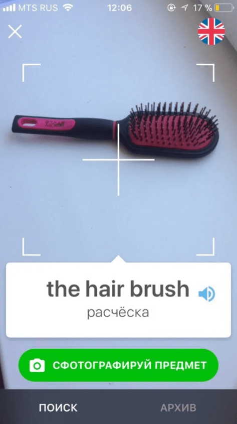 Как самостоятельно изучить английский язык: обзор сервисов и приложений