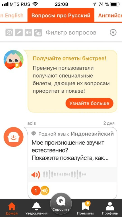Как самостоятельно изучить английский язык: обзор сервисов и приложений
