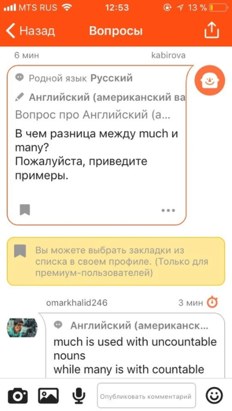 Как самостоятельно изучить английский язык: обзор сервисов и приложений