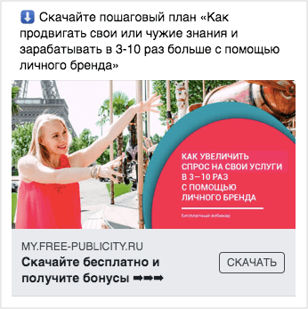 Как и зачем сегментировать рекламу Facebook и Instagram