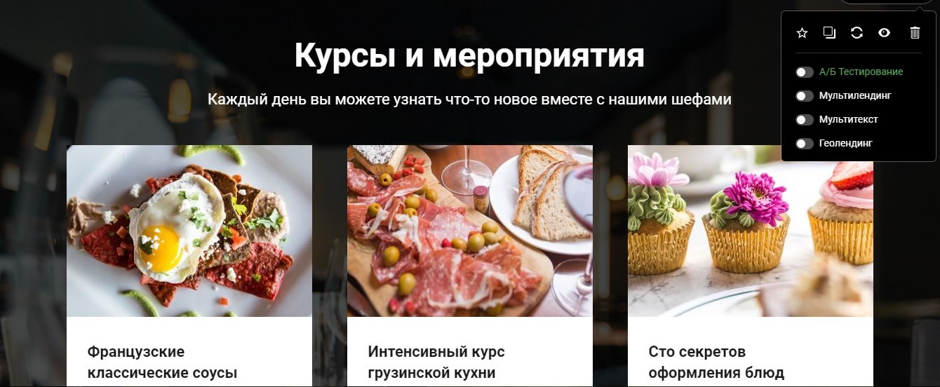 17 сервисов для A/B-тестирования лендинга