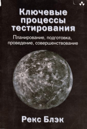 О чем важно знать, чтобы стать тестировщиком: советы новичкам