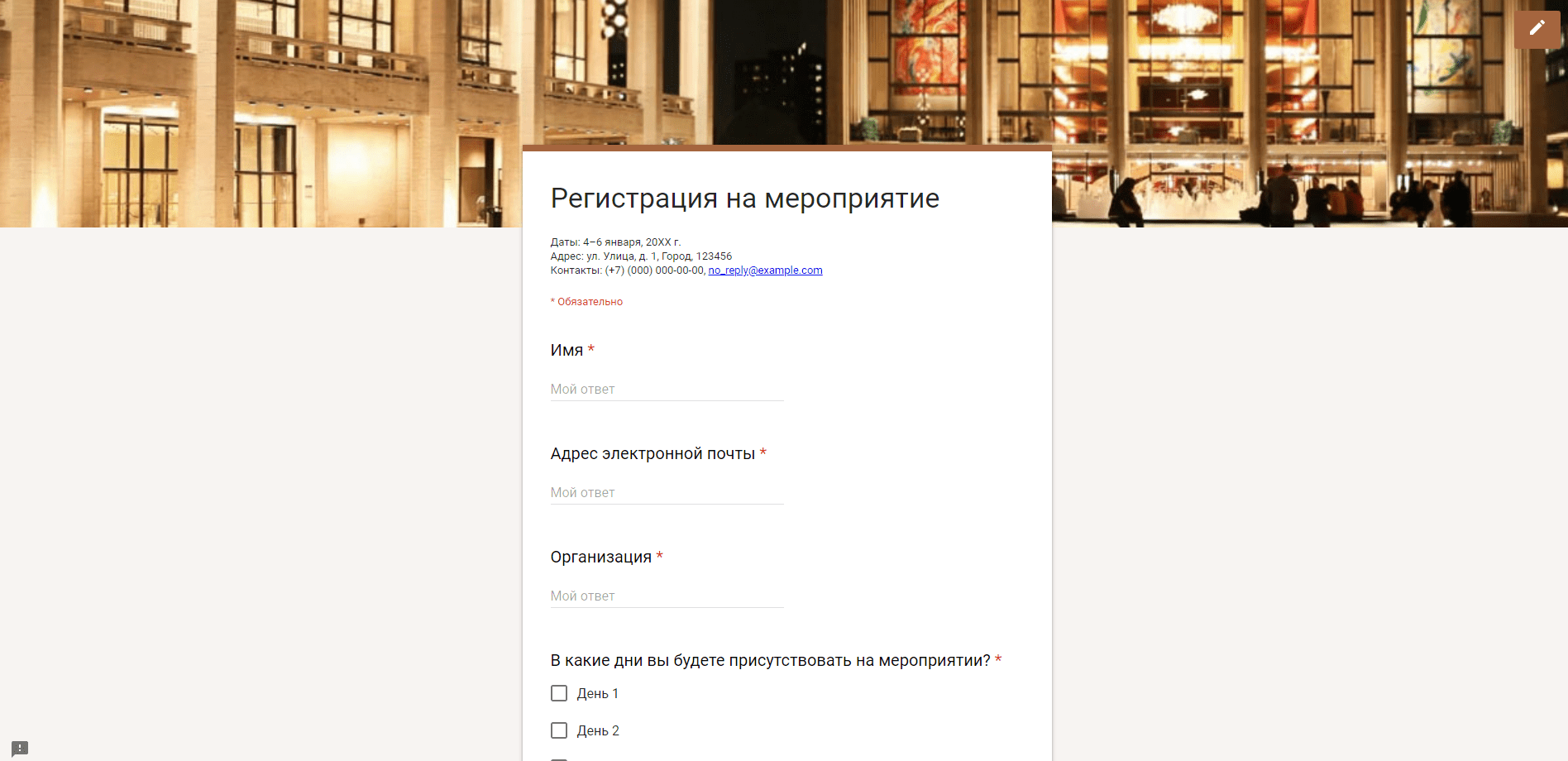 Как сделать веб-формы на сайте удобными и безопасными: инструменты разработки и конструкторы