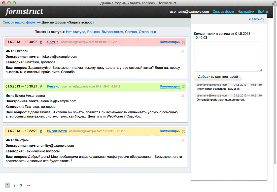 Как сделать веб-формы на сайте удобными и безопасными: инструменты разработки и конструкторы
