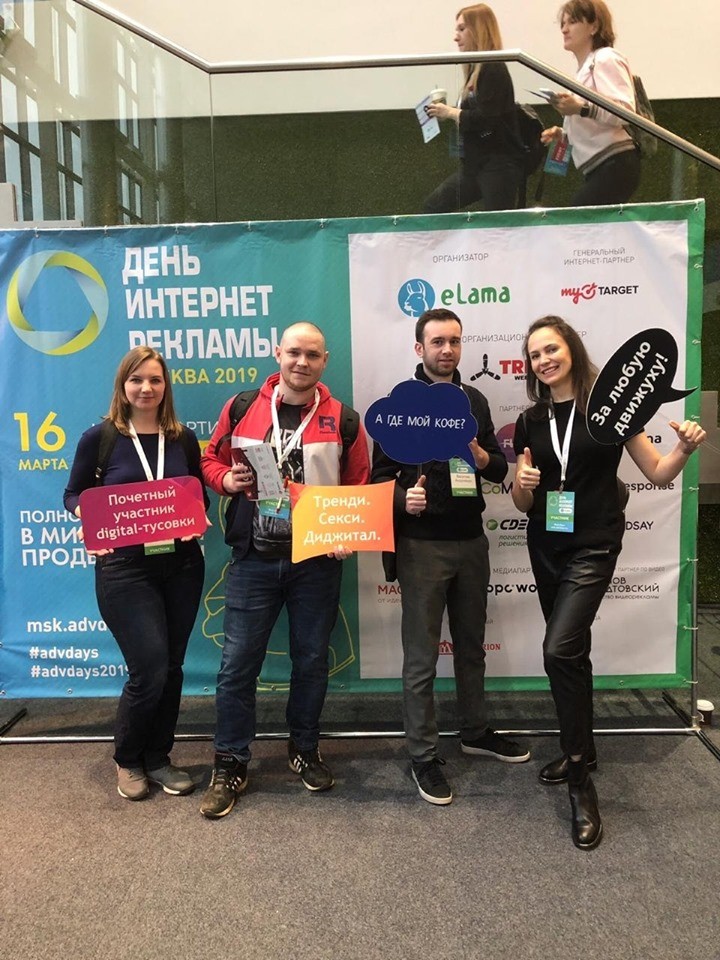 «Иногда думал: „Куда я вообще попал? Зачем мне это всё?”» — выпускник Нетологии о работе в интернет-маркетинге