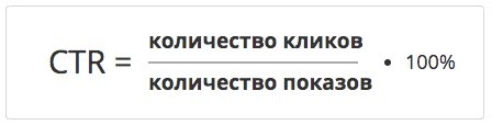 Как улучшить CTR сниппетов и получить больше трафика: полезные советы