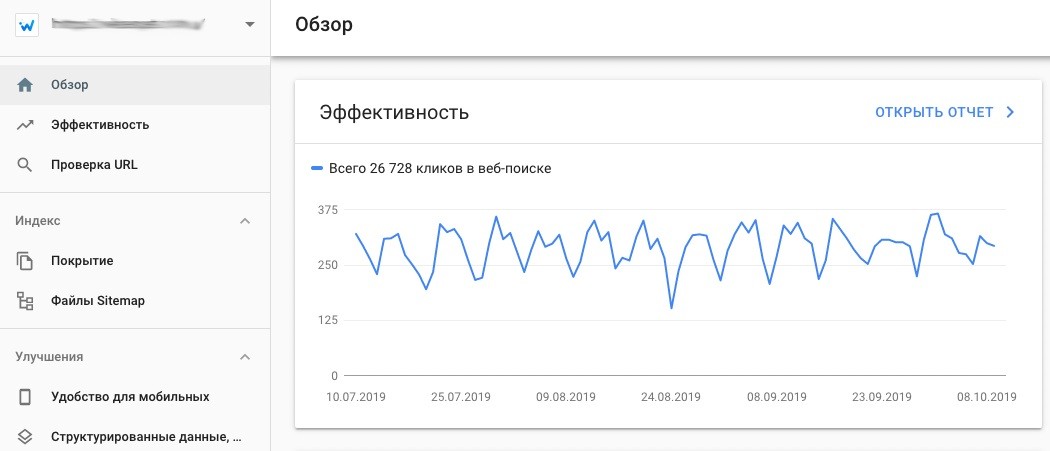 Как улучшить CTR сниппетов и получить больше трафика: полезные советы