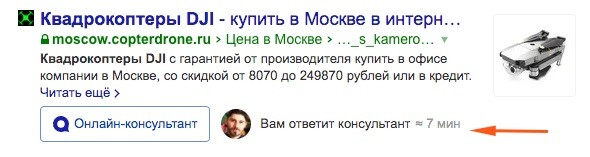 Как улучшить CTR сниппетов и получить больше трафика: полезные советы