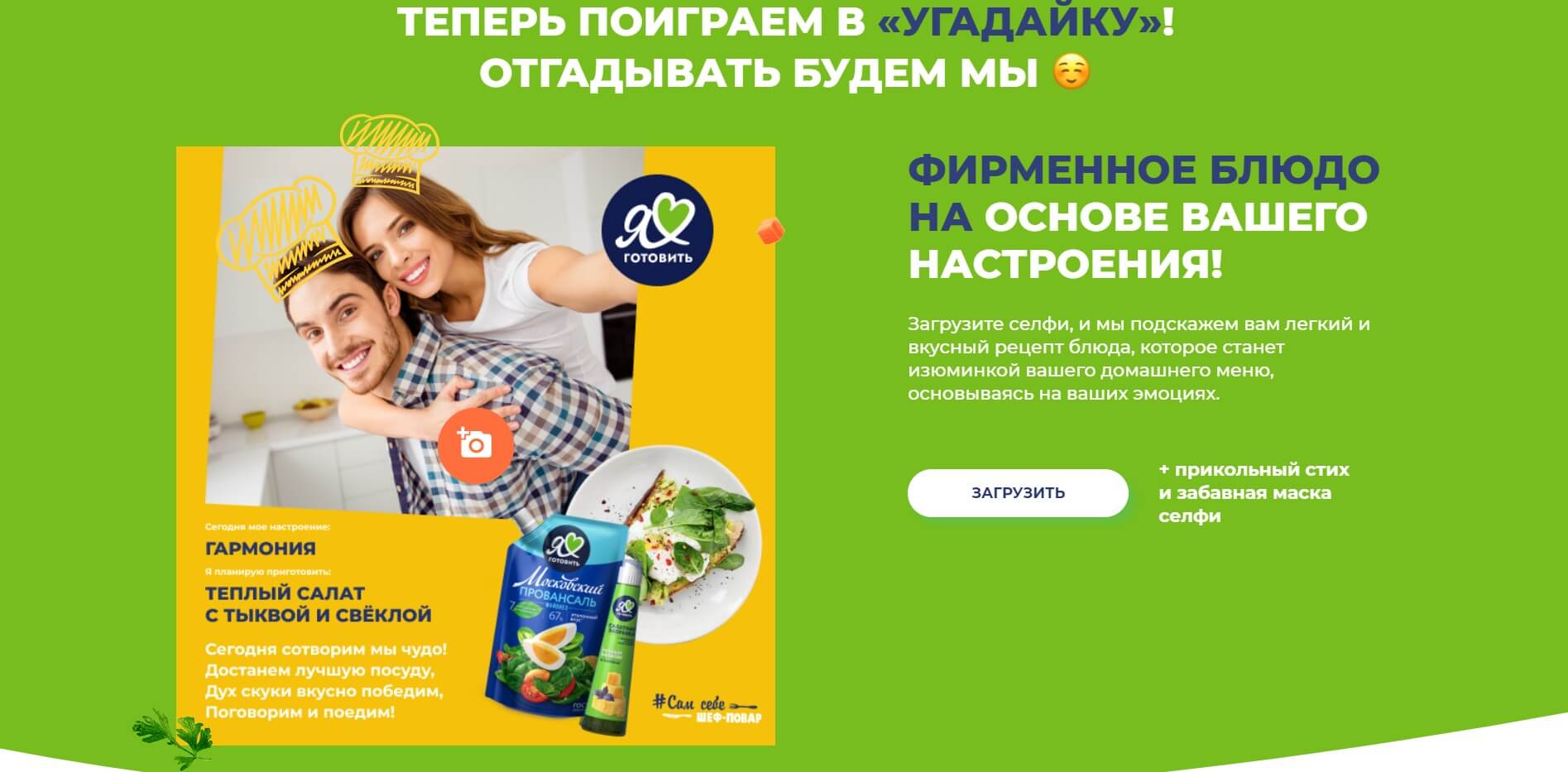 Как пандемия меняет бренды и потребителей: новые темы и форматы