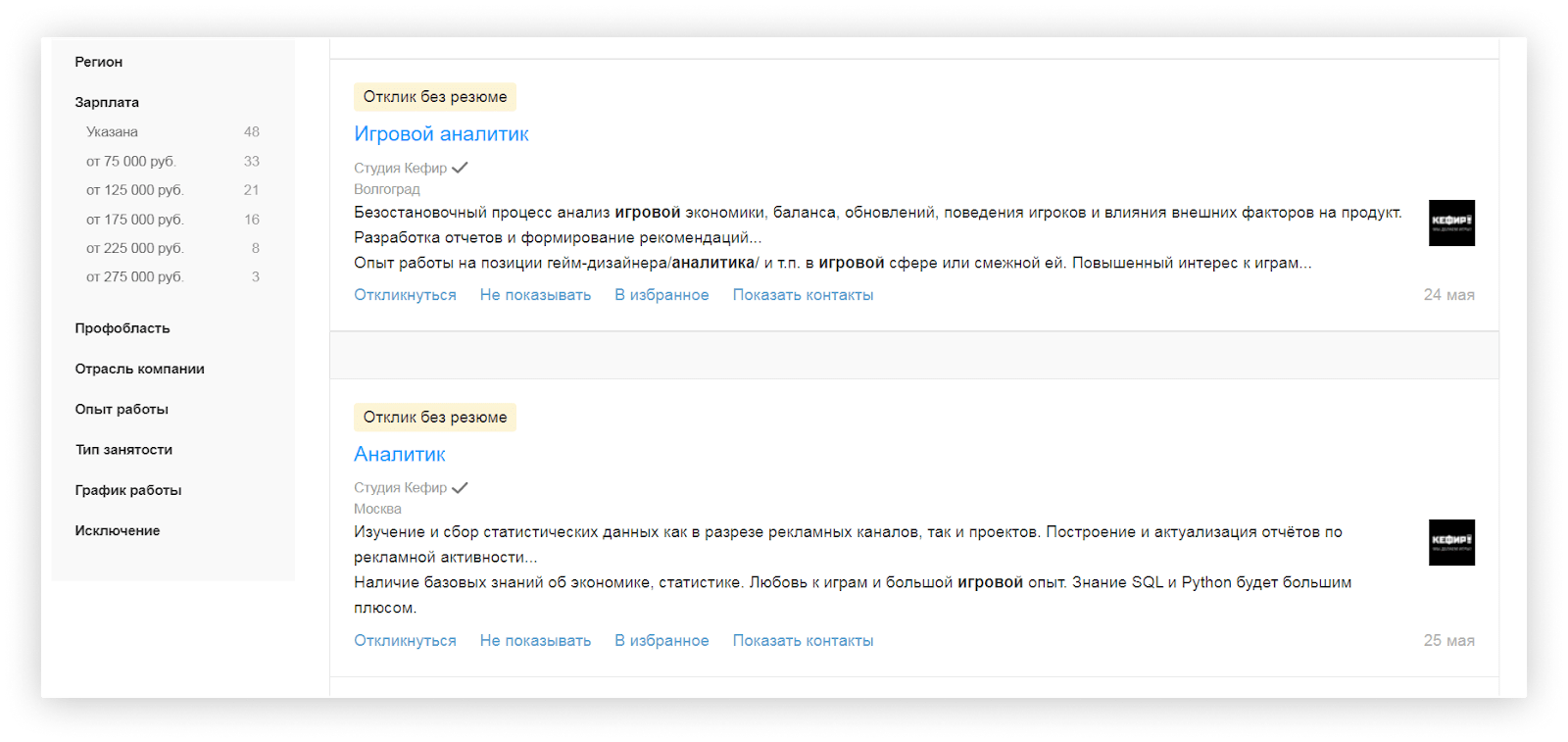 Чем занимается игровой аналитик и как им стать