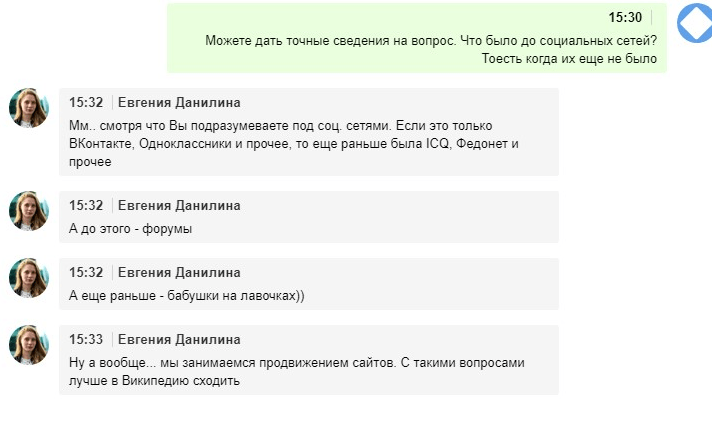 Менеджмент-дайджест: кейсы по повышению лояльности клиентов