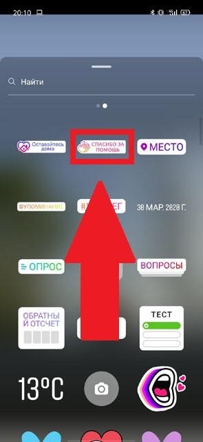 Как пандемия изменила Instagram: новые форматы и контент