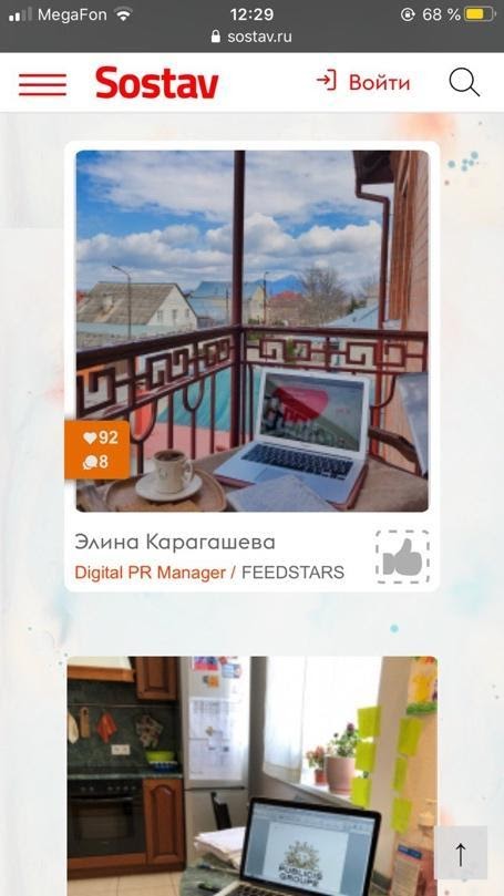 Как пандемия изменила Instagram: новые форматы и контент