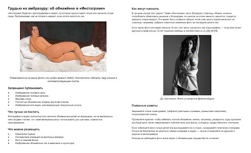 Как написать хороший текст: 5 советов для начинающих копирайтеров