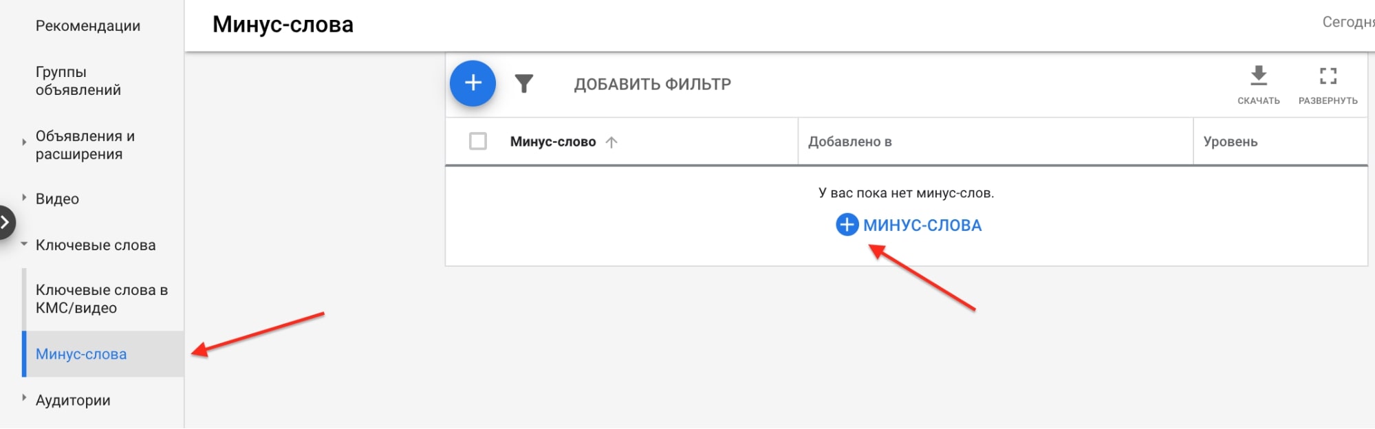 Видеореклама на YouTube: обзор форматов