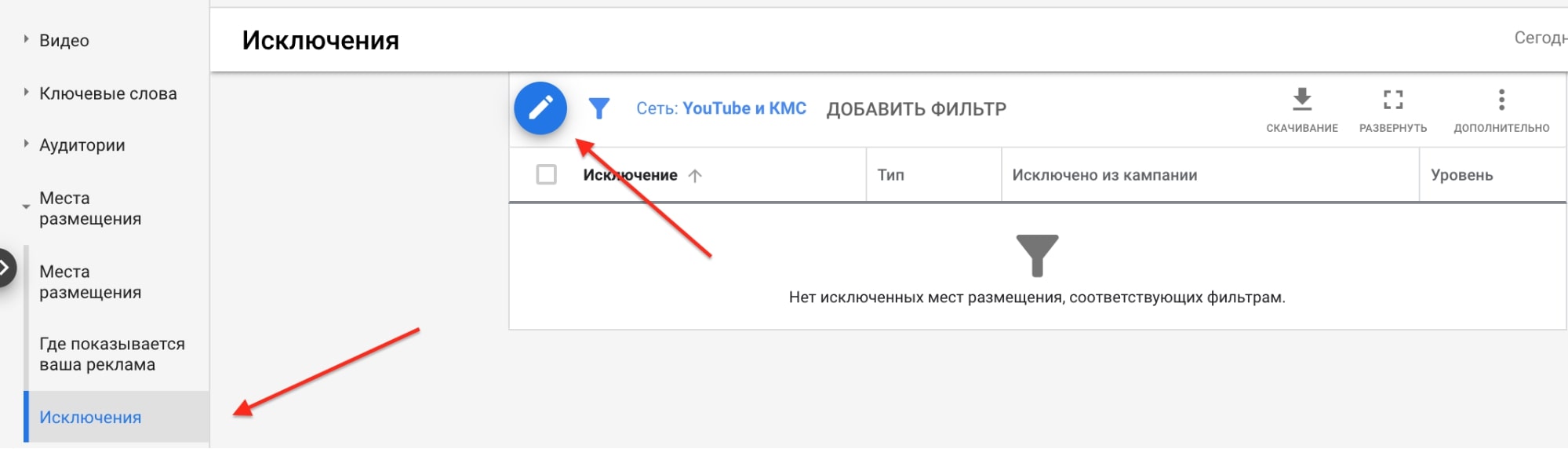 Видеореклама на YouTube: обзор форматов